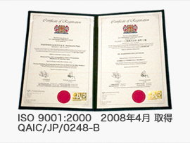 ISO90001