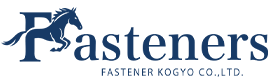 ファスナー工業株式会社